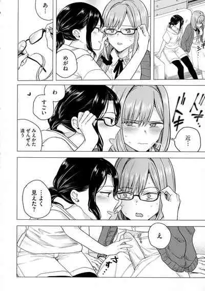 Yugande wa iruga are wa koidatta.