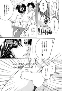 COMIC MILF 2016-02 Vol. 28 [Digital]