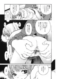 [Kio Seiji] Datsui Shigan [Digital]