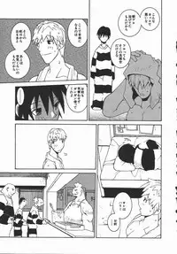 [Dowman Sayman] Kaede