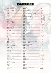 (C92) [Bread & Cake (Various)] MurePara★ 2-sokume! Tights Wan Houkago Enshuu! (Kantai Collection -KanColle-)