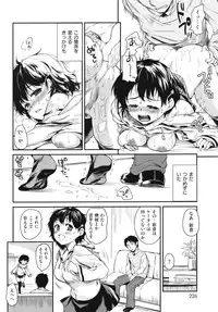 COMIC Shitsurakuten Vol.10 2012-04