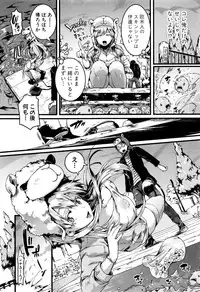 COMIC Shingeki 2017-01