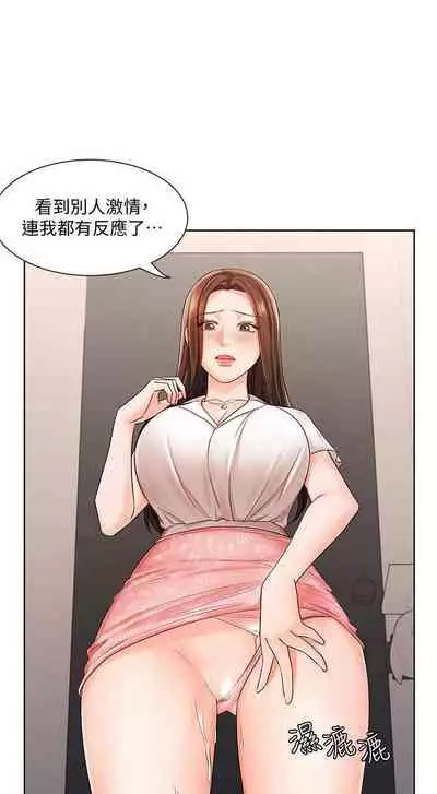 【周一连载】业绩女王（作者：洗髮精&耀安） 第1~23话