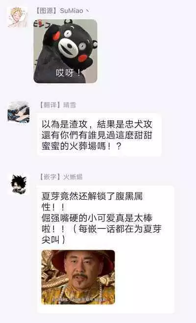 Omega wa Pink no Yume o Miru | Ω会做粉红色的梦