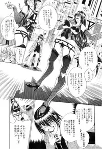 COMIC MILF 2014-04 Vol. 17