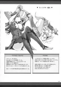 (C81) [UDON-YA (Kizuki Aruchu, ZAN)] Monhan no Erohon G★★2 6 →10 + Omakebon Soushuuhen (Monster Hunter)