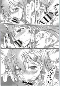 (C87) [Yusaritsukata (Awayume)] SuzuKuma JEALOUSY (Kantai Collection -KanColle-)