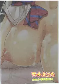 (COMIC1☆10) [Studio Aruta (Kusui Aruta)] School Idol ga Iru Fuuzoku ga Arutte Hontou desuka? 8 Tori wa Yappari Honoka-chan Hen (Love Live!)