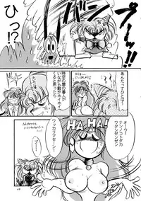 (C45) [Shounen Yuuichirou (Various)] Shounen Yuuichirou Vol. 11 (Bishoujo Senshi Sailor Moon)