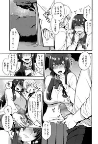 COMIC Megastore Alpha 2016-09