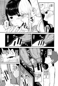 [Shioroku] Hajirai no Puffy Nipple - Big Puffy Nipples College Teen