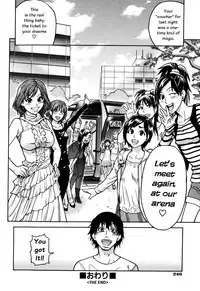 [Shiwasu no Okina] "Musume." No Iru Fuuzoku Biru Genteiban in & out [English] [Decensored]