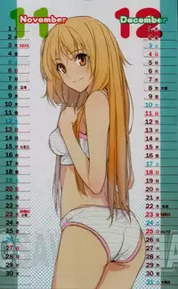 2011 Type-Moon Calendar [Moriisan-Tokono]