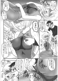 [Mokkouyou bond] Sex Costume