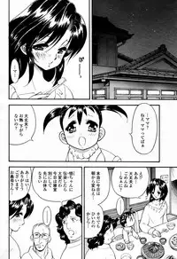 COMIC Momohime 2006-01