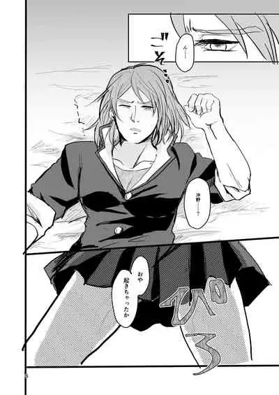 [Tapioka Milk (Ehime Mikan)] OkiHiji Hon ~2188 o Soete~ (13 Sentinels: Aegis Rim) [Digital]