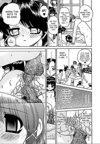 [Chunrouzan] Otomadachi - Friend [English] [SaHa]