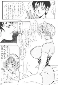 [H&K (Arai Hisashi)] Comic Arai DARKER THAN DARKNESS (Bishoujo Senshi Sailor Moon)