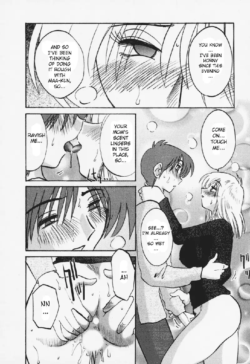 Tatoeba Haha Ga Volume 3 - Chapter 19