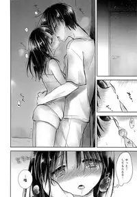 (C89) [AquaDrop (Mikami Mika)] Ohayou Sex