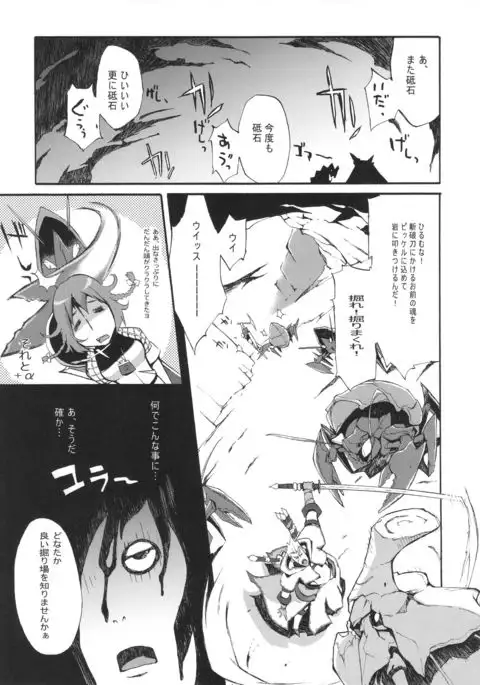 YA-ZY EX 10th anniversary