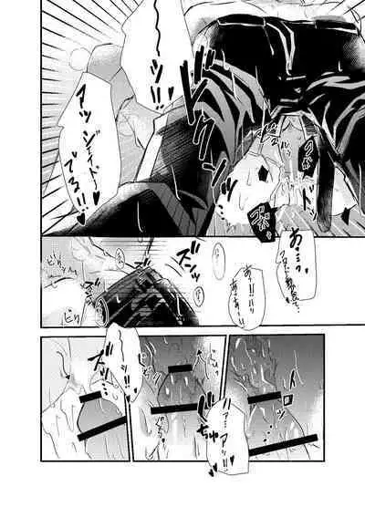 Two of us Together and ever