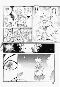 [1Roo] Seifuku Mouth Fuckers