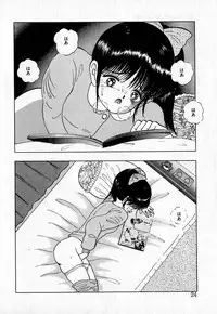 [Eiri Kiku] Short cut 2