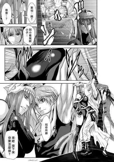 [Tetsu MOMOTA] Chijou Hyakkai R18 Ch66-70 [Chinese] 地上100層 [牛頭人酋長之魂漢化]