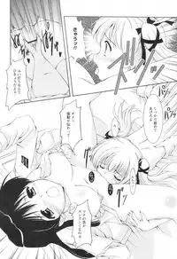 [H-Magazine] Comic Revolution - Vol.001 [2007-05]