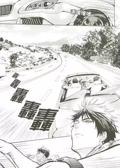 Things You Taught Me