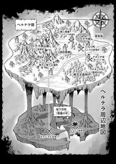 Kichiku Eiyuu Vol.04