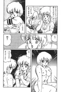 [Watanabe Wataru] Daisuki Minako sensei