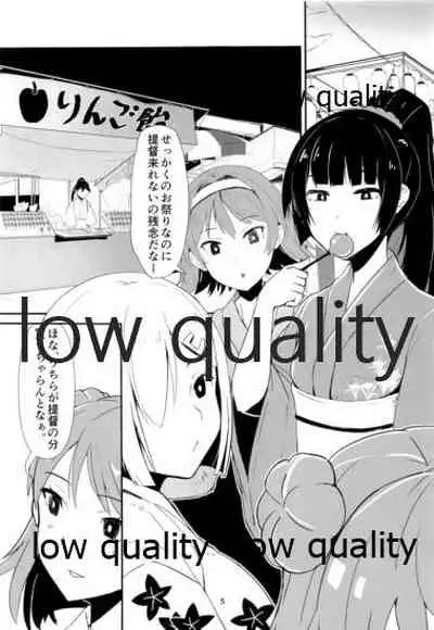 (C96) [GOLDEN BAT (homra, AMANE)] Shirei, Shikkari Tabeteru ka? 5 (Kantai Collection -KanColle-)