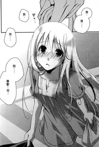 [Ponkotsu Works] Ojou-sama wa Nigedashita 1 | 大小姐逃家出走記 1 [Chinese]