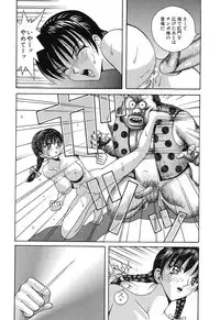 [Arai Kaikan] Denkou Shoujo-tai