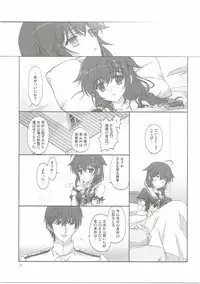 (COMIC1☆9) [Words Worth (Ankoromochi)] Drizzling Rain (Kantai Collection -KanColle-)