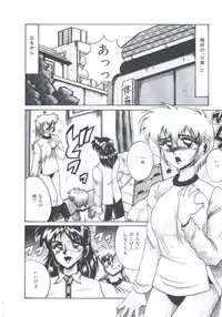 [Irotsuki Sakari] Ori no Nakayori Ai wo Komete