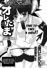 [Seguchi Takahiro] Ore Tama | My Balls Ch. 1-41 (Complete) + Extras [English]