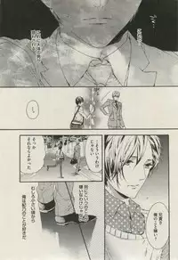 BOY'S ピアス 2014-11