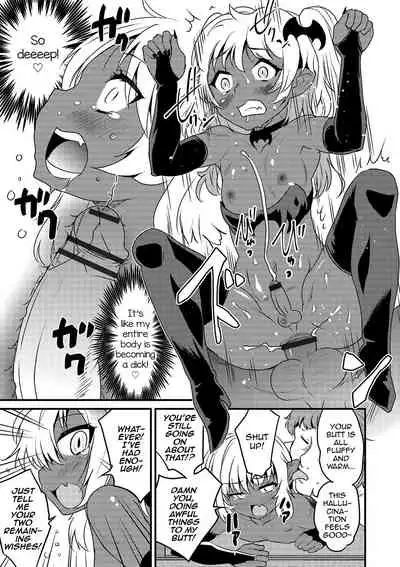 Shinigami-chan Transfer