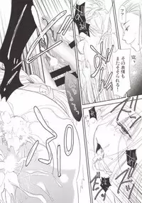 (C85) [Ennui-Tei (Tsurugi Hikaru)] Ryoujoku Otome (Sengoku Otome)