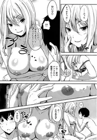 COMIC Shitsurakuten 2015-07