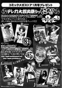 Comic Megastore 2004-01