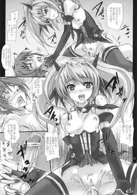 (C79) [Veronica no Ha (Noba)] Kuraki Kakuseishi Honoo Wazuka Hikaru Raijin (Beat Blades Haruka)