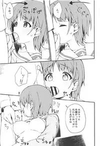 (C93) [Arakiya-san (Araki Mitsuru)] Miporin to Icha Love Ecchi suru Hon (Girls und Panzer)