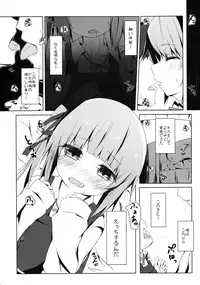 (Ncha...tta★Matsuri!!) [Yureru Keikoutou (Nishihata Kei)] Hoppeta de Fukifuki Suru yo Kasumi-chan (Kantai Collection -KanColle-)