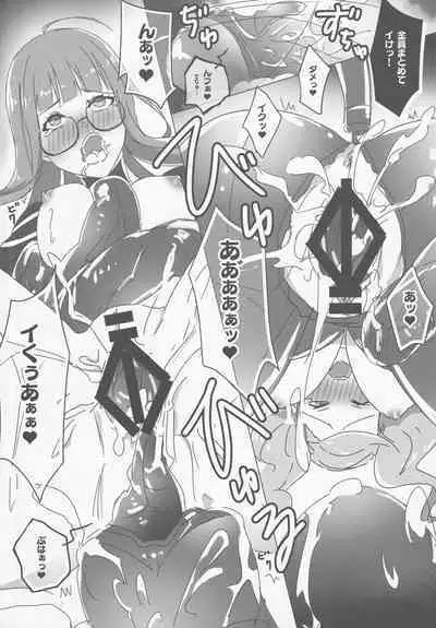 (C96) [Anu (MZ-Yun)] Yaneura Palace Strategy Guide (Persona 5)