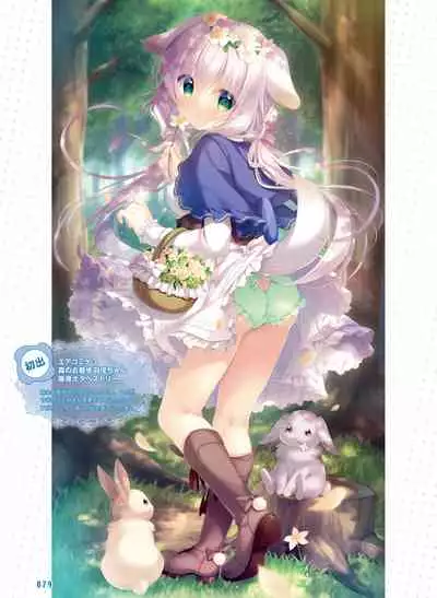 Dengeki Moeoh 2021-12